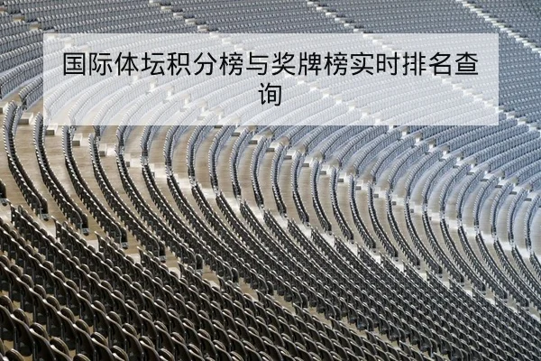 CBA球队伤病名单与轮换调整赛前公告